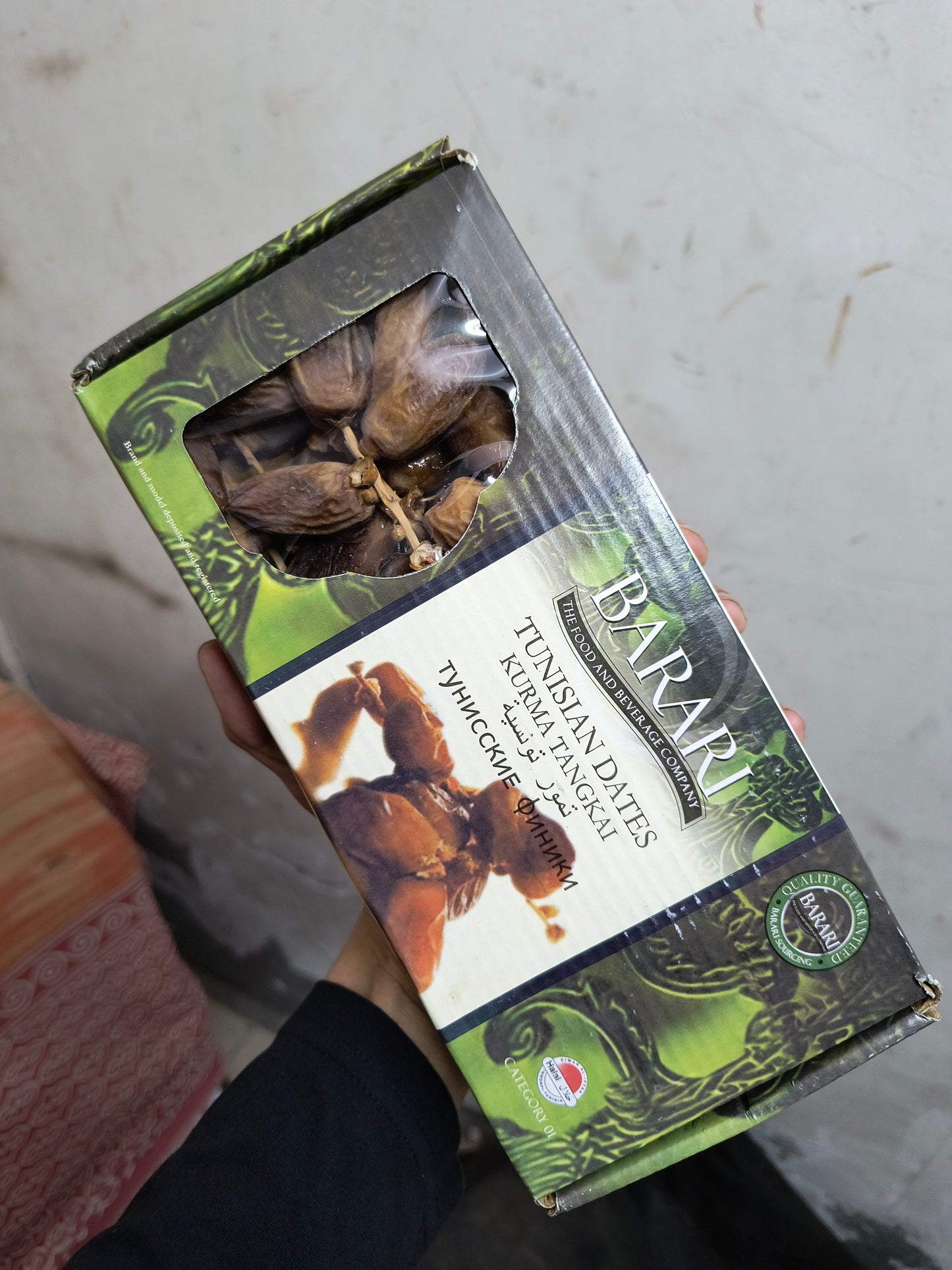 Barari Tunisian Dates 500gm
