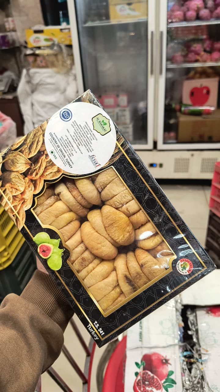 Turkish Soft Dried Figs 1000g